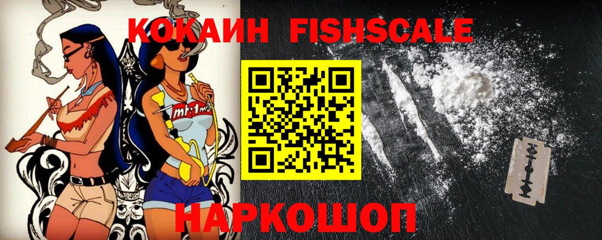 Cocaine 99%  Кокаин 97%  Зеленогорск  КОКАИН  Вход с VPN 