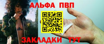 индика Бийск