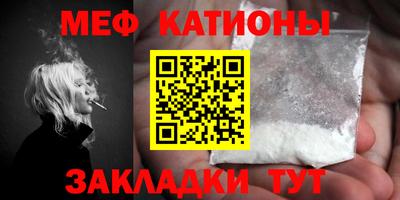 кокаин VHQ Беслан