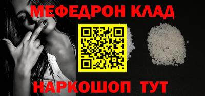 кокаин VHQ Беслан