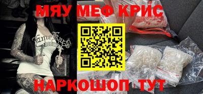 индика Бийск