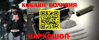 кокаин VHQ Беслан
