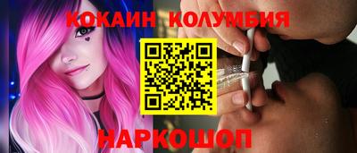 индика Бийск