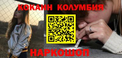 гидра Берёзовский