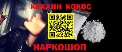 гидра Берёзовский