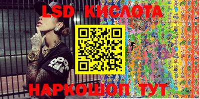 индика Бийск