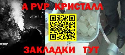 гидра Берёзовский