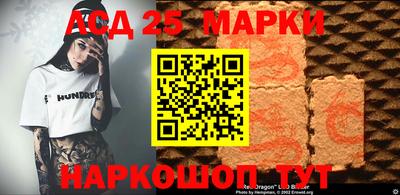 индика Бийск