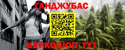 гидра Берёзовский