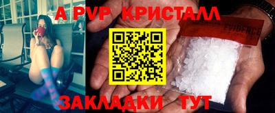 гидра Берёзовский