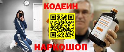 кокаин VHQ Беслан