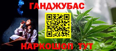 гидра Берёзовский