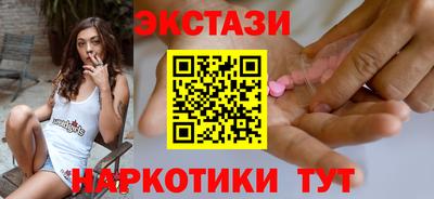 кокаин VHQ Беслан