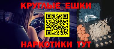 индика Бийск
