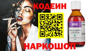 гидра Берёзовский