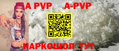 индика Бийск