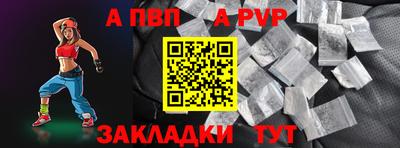 индика Бийск