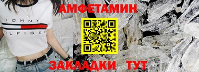 гидра Берёзовский