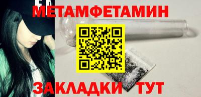 гидра Берёзовский