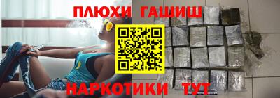 индика Бийск