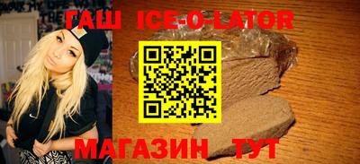 индика Бийск