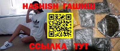 индика Бийск