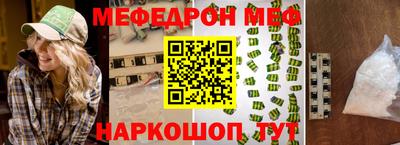 индика Бийск