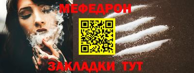 кокаин VHQ Беслан