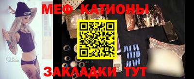 индика Бийск