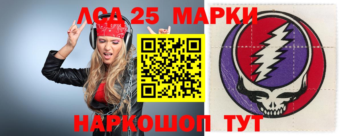 Лсд 25 экстази ecstasy  Вход с VPN  Лсд 25 экстази  OMG онион  Зеленогорск 