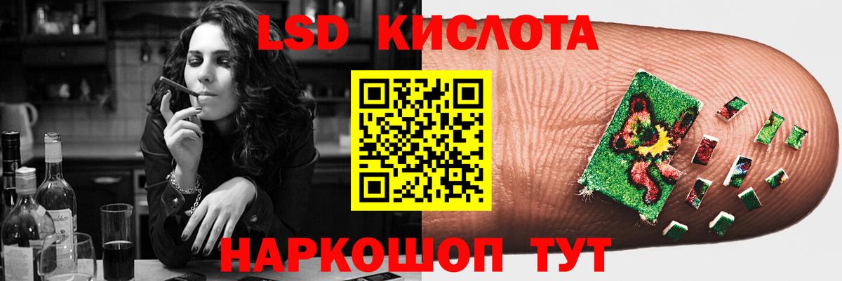 ЛСД экстази ecstasy Зеленогорск