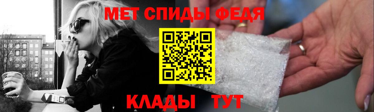 Первитин кристалл Зеленогорск