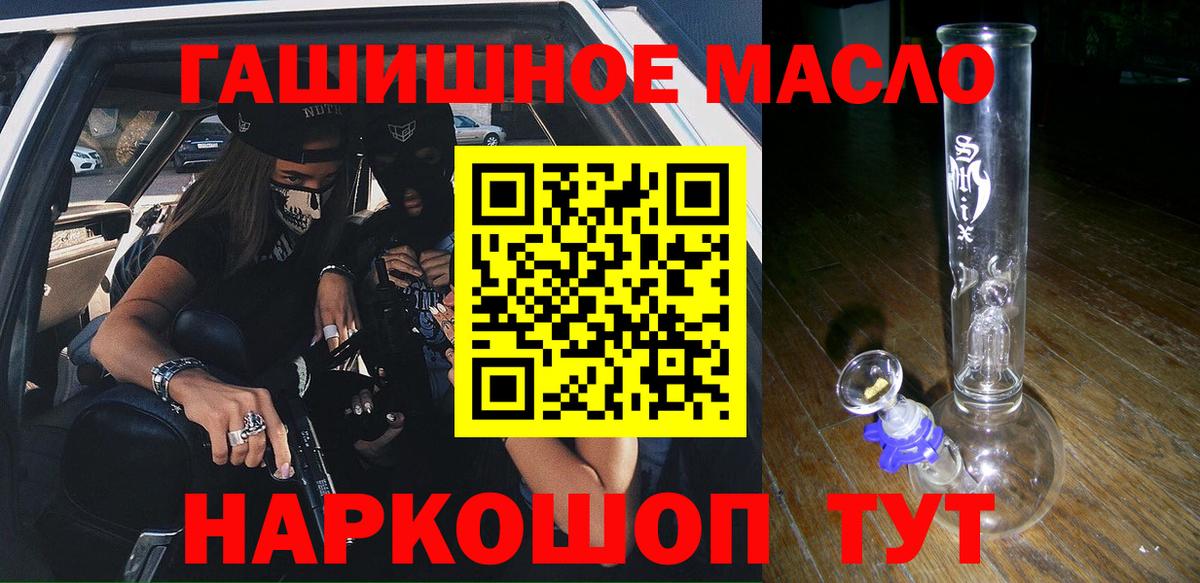 Дистиллят ТГК жижа Зеленогорск