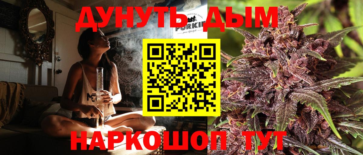 Марихуана индика Зеленогорск