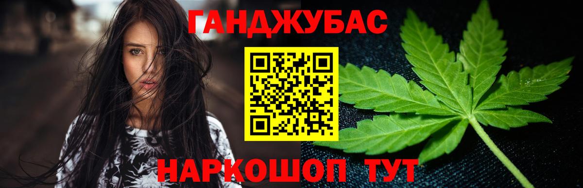 Бошки Шишки MAZAR  Вход с VPN  Марихуана White Widow  Зеленогорск  Шишки марихуана гибрид  Бошки Шишки MAZAR 